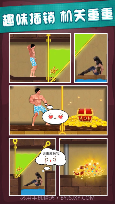 生存闯关单机版截图1 生存闯关单机版截图1