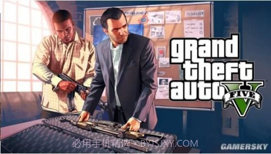 gta5低配版截图1 gta5低配版截图1