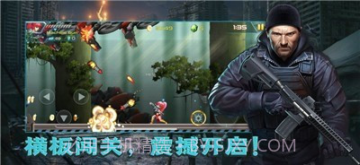 合金风暴吃鸡战场截图1