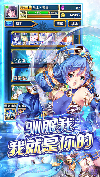 代表星星消灭你截图1