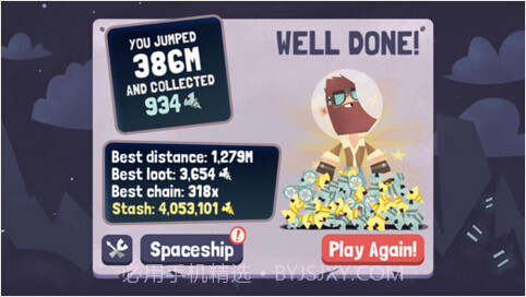 超越重力截图5 超越重力截图5