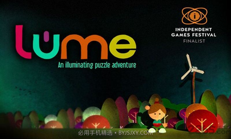 爷爷的灯光截图2 爷爷的灯光截图2