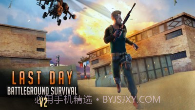 最后一天生存截图4