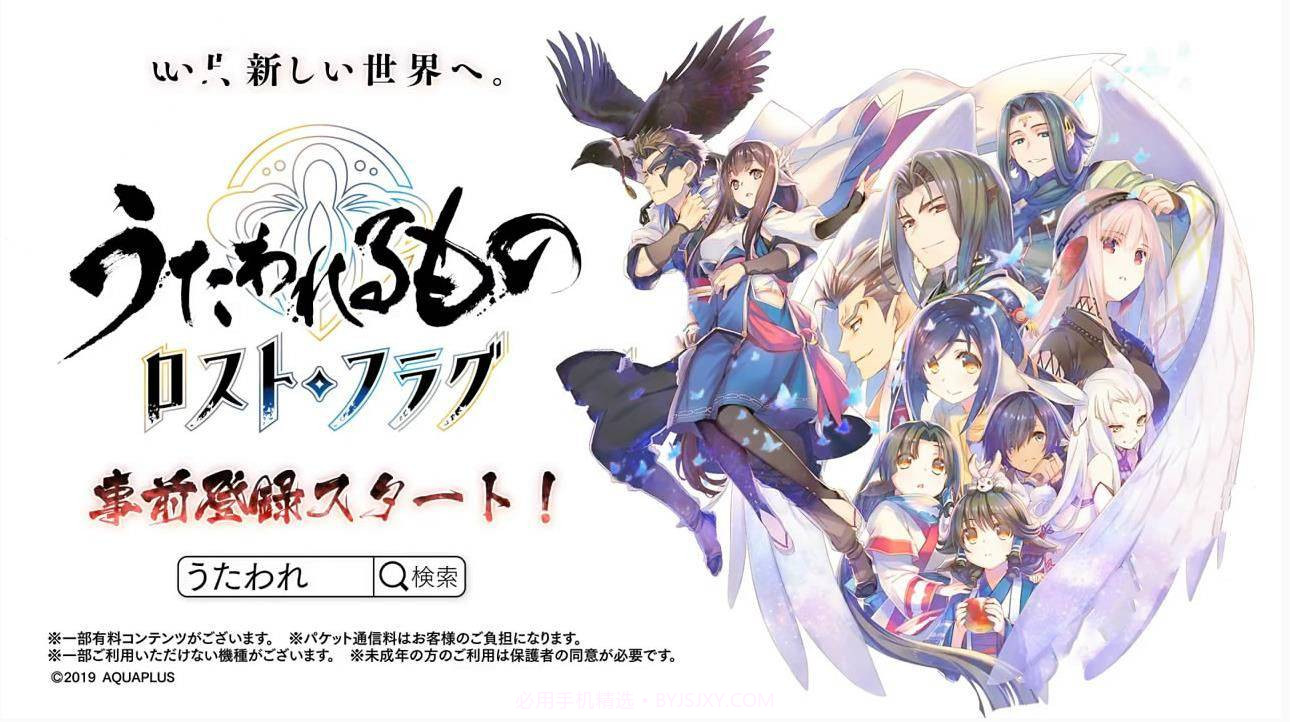 传颂之物失落的旗帜截图1 传颂之物失落的旗帜截图1