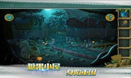 糖果森林逃脱截图3