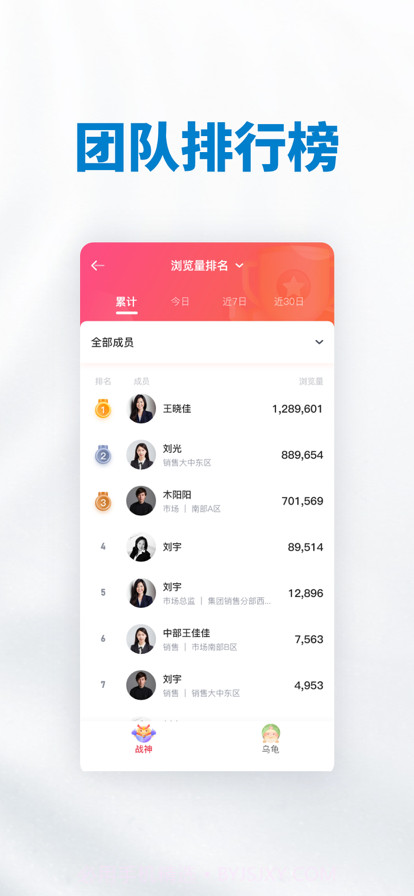 新日丰全景截图3 新日丰全景截图3