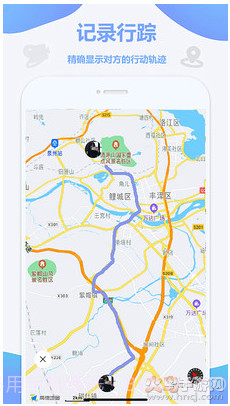 瞬移科技截图2 瞬移科技截图2