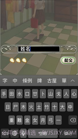 小林正雪2截图4