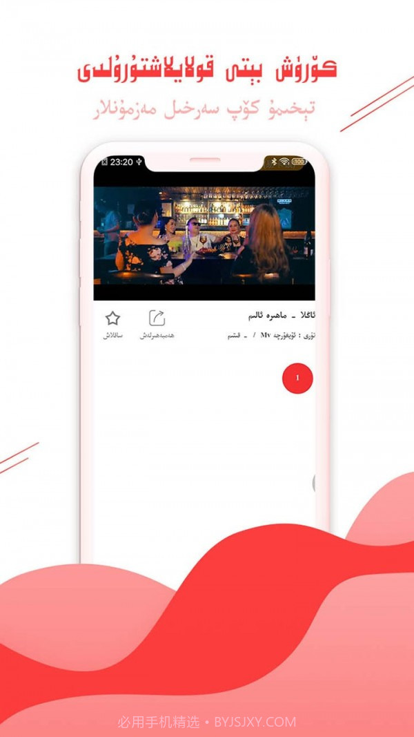 ozbil kino截图3 ozbil kino截图3