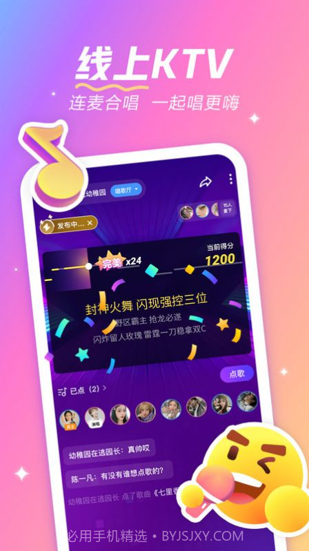 麦可截图4 麦可截图4