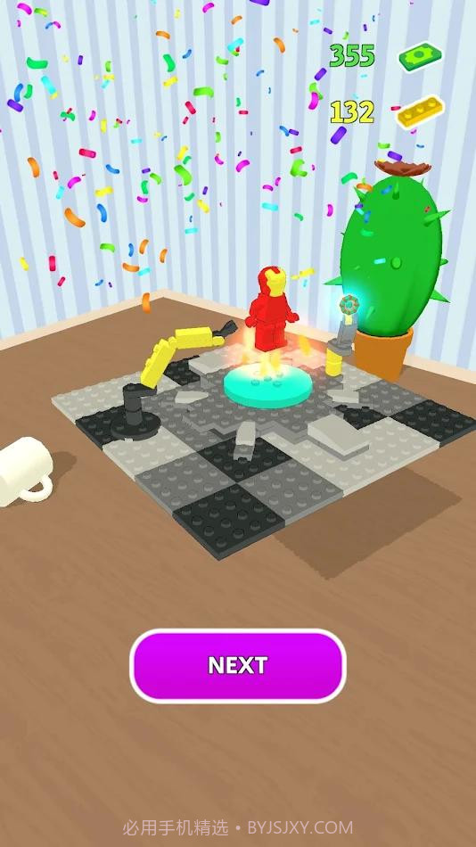 玩具制造商截图2