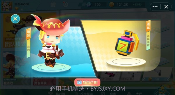 迷你枪战精英截图2 迷你枪战精英截图2