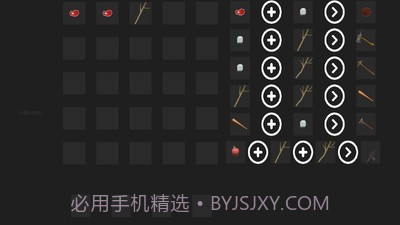 生存吧少年截图1 生存吧少年截图1