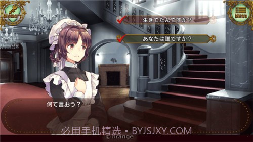 改变命运的故事截图4