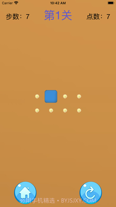 方块吃豆豆截图3 方块吃豆豆截图3