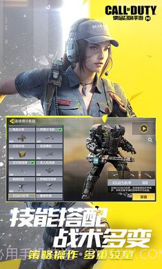 使命召唤体验服截图2