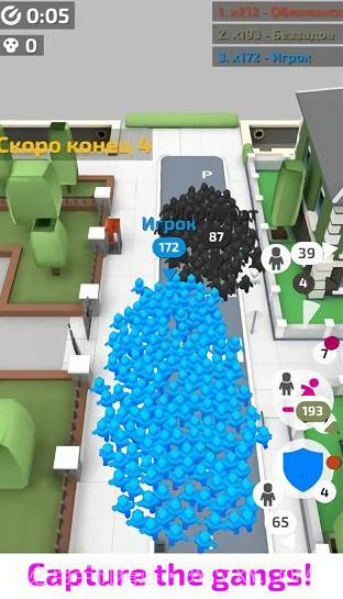 城市冲突截图1 城市冲突截图1