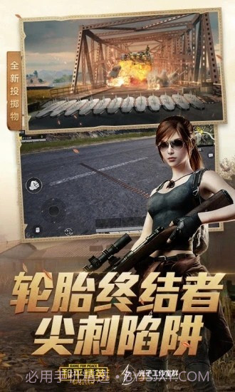 小幅画质大师截图1