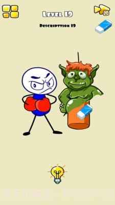 神奇铅笔擦截图2 神奇铅笔擦截图2