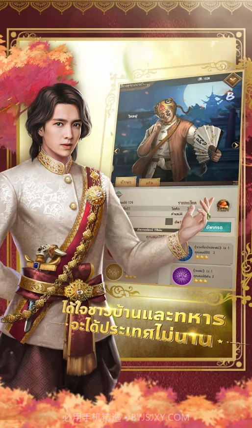 王室的力量截图1 王室的力量截图1