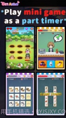 独立过生活截图2