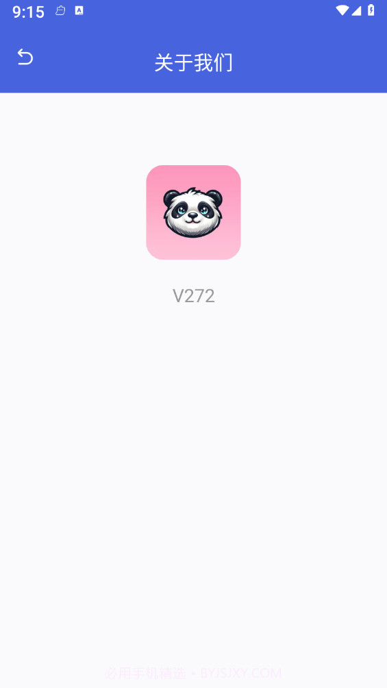 熊喵流量大师截图3 熊喵流量大师截图3