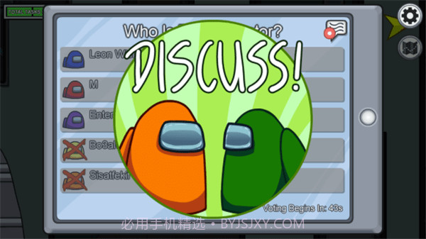 内鬼模拟器最新截图1