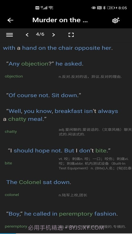 爱英阅iYingYue截图4 爱英阅iYingYue截图4