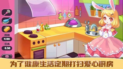 公主爱装扮截图5