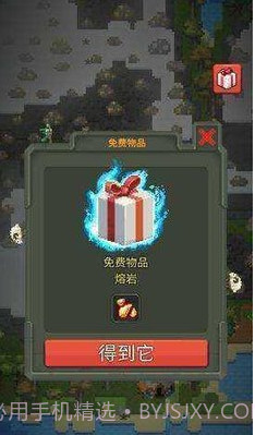 上帝模拟器修仙版截图2 上帝模拟器修仙版截图2