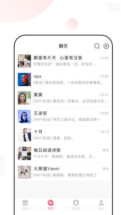 闲淘吧截图3 闲淘吧截图3