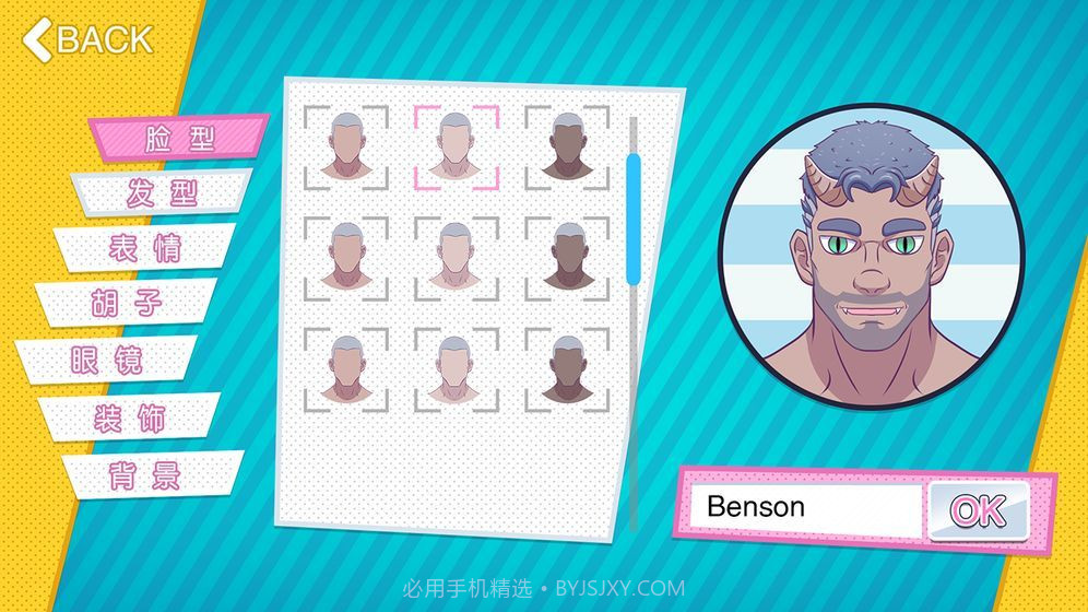 邻居大叔游戏中文版截图2 邻居大叔游戏中文版截图2