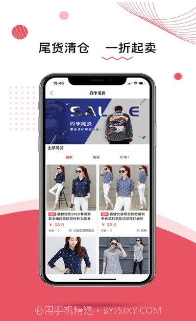 石榴批批截图3 石榴批批截图3