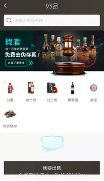 啜品截图1 啜品截图1