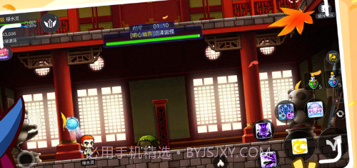 冒险岛枫之传说国服截图2