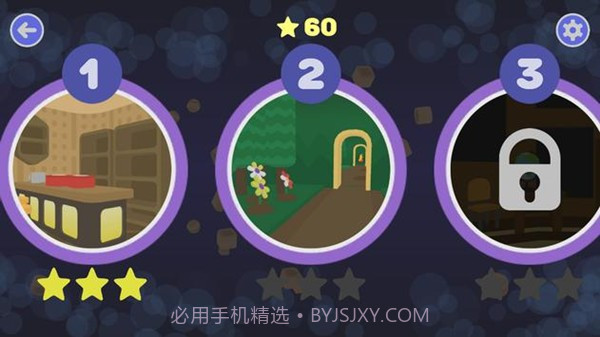 逃离双塔湾截图2 逃离双塔湾截图2