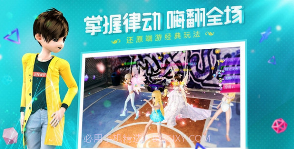 恋与恋练生截图1