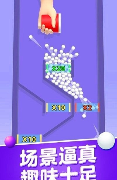 球球碰撞大师截图2 球球碰撞大师截图2