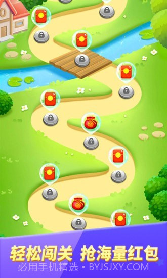 萌龙乐消消截图5