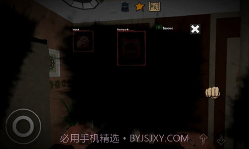 网吧老板模拟器2截图2 网吧老板模拟器2截图2