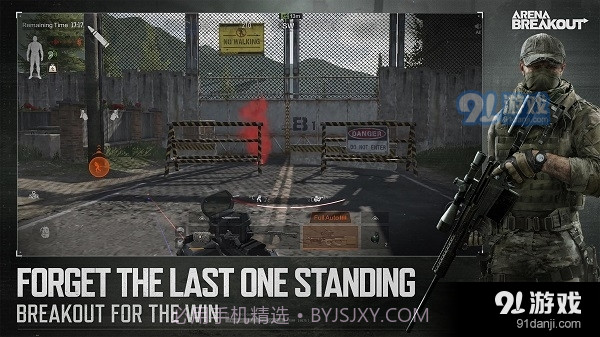 暗区突围国际服s2版本截图5