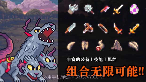 无尽魔法战争截图2 无尽魔法战争截图2