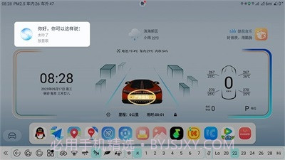 迪粉助手截图2 迪粉助手截图2