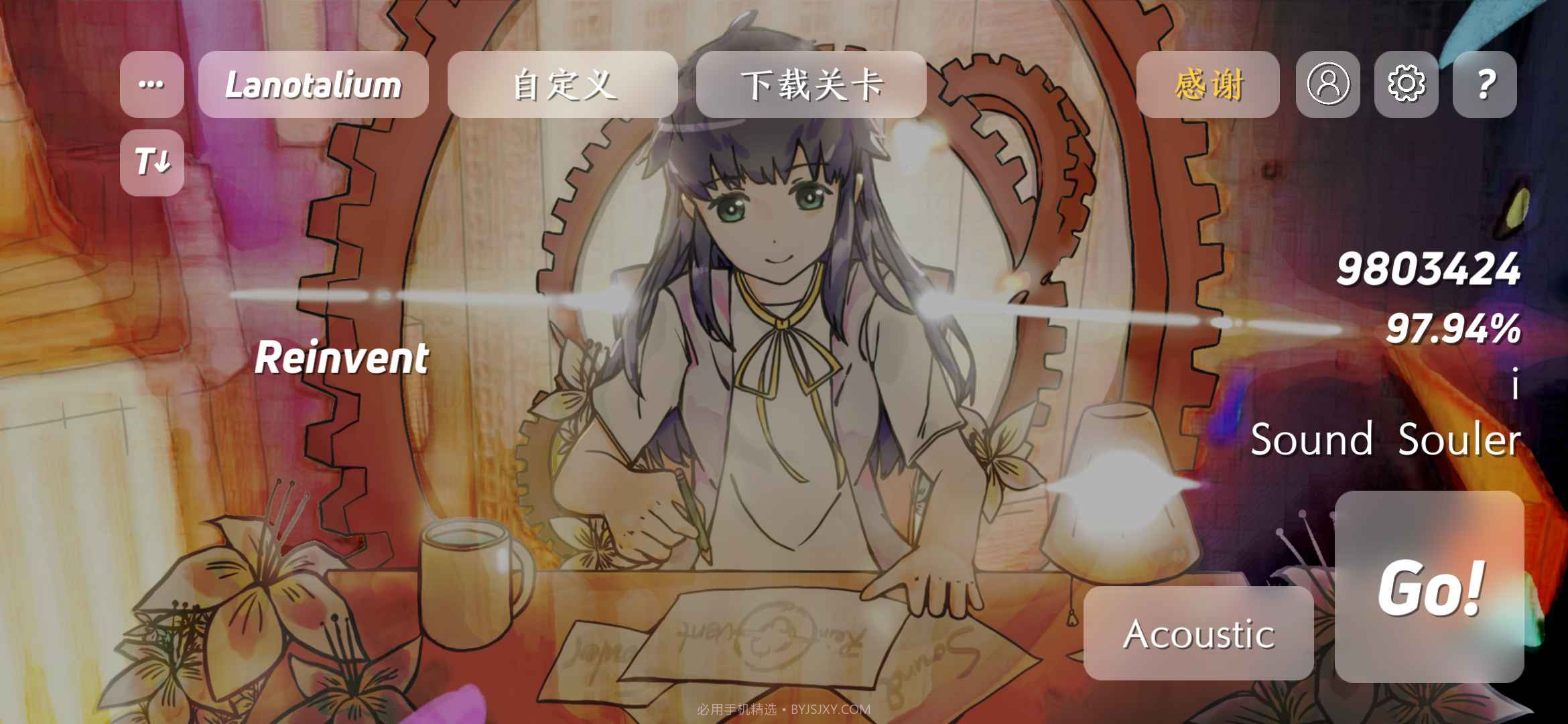 Layesta截图3 Layesta截图3