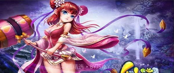 仙道手游截图1 仙道手游截图1