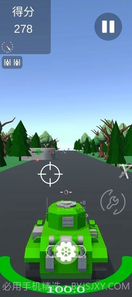 代号冲截图1 代号冲截图1