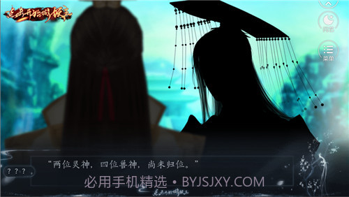 点击开始做妖王截图3 点击开始做妖王截图3