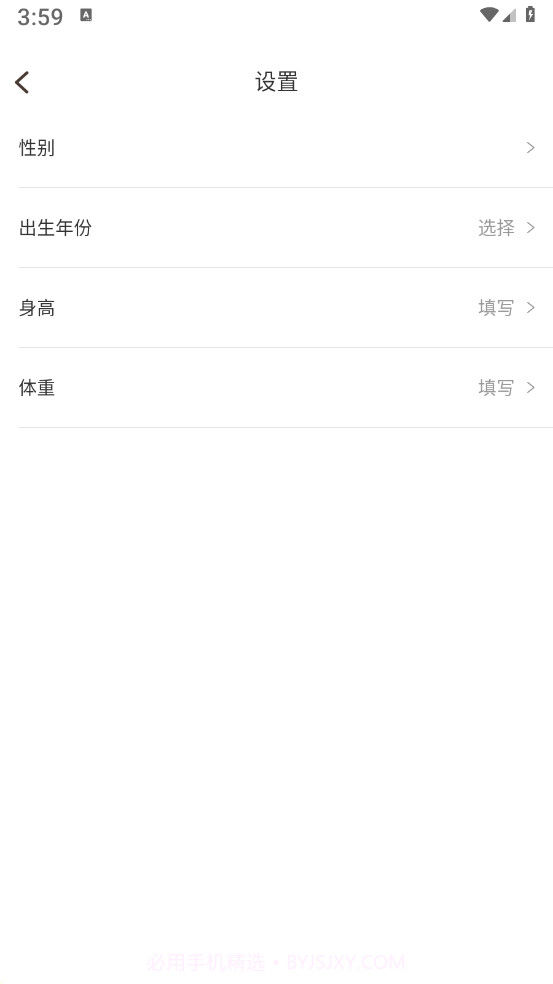 晨起伴步截图1 晨起伴步截图1