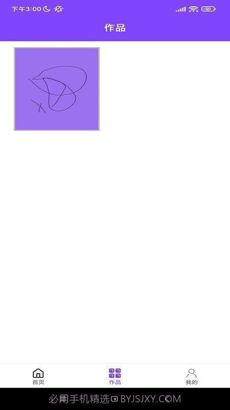 o画板涂鸦截图3 o画板涂鸦截图3