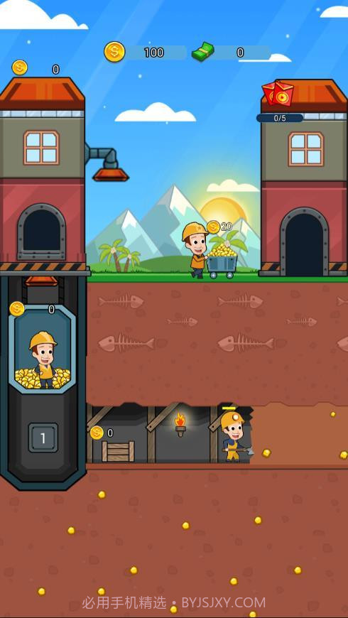 全民挖金矿软件截图3 全民挖金矿软件截图3